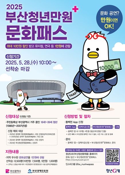 사업 포스터